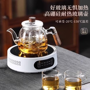专用茶水分离茶壶 玻璃泡茶壶加厚耐高温烧水壶家用煮茶壶2024新款
