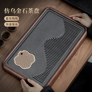 家用仿乌金石茶盘小型干泡台沥水茶托盘蓄排两用泡茶茶台 2025新款