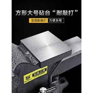 台钳工作台精密平口钳固定夹具小型家用多功能重型台虎钳 新品 3寸