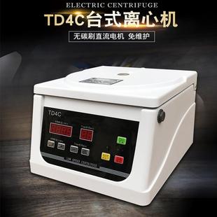 离心机PRP电动离心机4000转美容血清低速离心机 厂家直供TD4C台式
