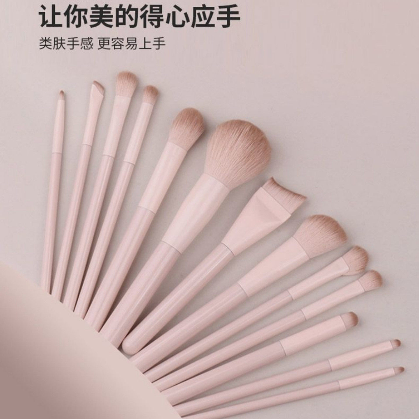 13支化妆刷套装眼影腮红修容刷晕染鼻影粉底刷软毛初学者全套刷子