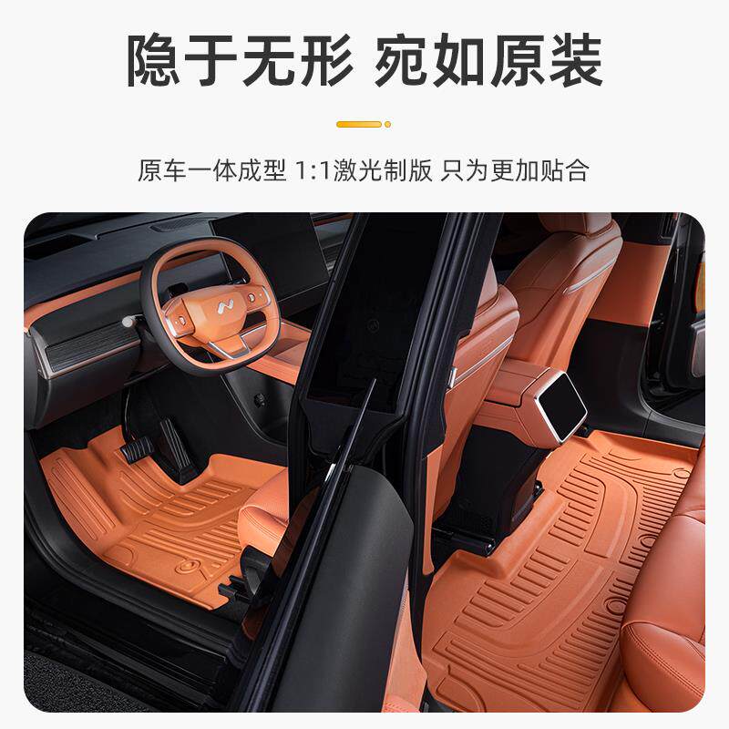 适用2024新款乐道L60专用全包围TPE脚垫四驱标准续航汽车用品改装