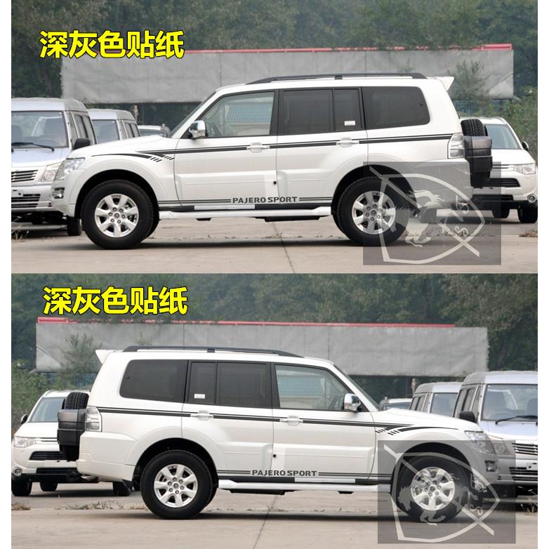 新款帕杰罗V93V97V73车身拉花改装彩条贴纸专用车贴腰线贴装饰