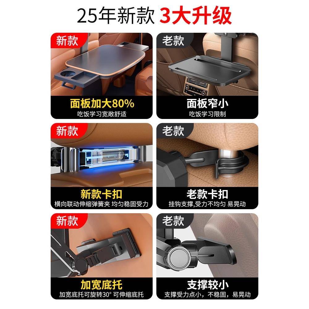 儿童汽车内后排小桌板车载餐桌吃饭座椅车内写作业学习折叠书桌子