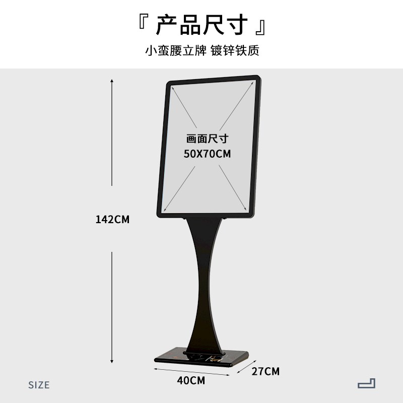 户外展示架立式落地式展架海报设计定制商场立牌导向牌宣传广告牌
