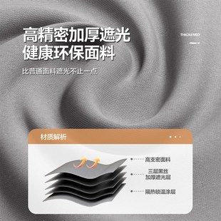 免打孔小窗帘遮光粘贴轨道窗帘遮阳帘儿童房男女孩卧室飘窗户短帘