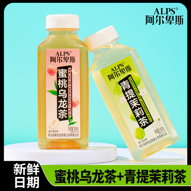 青提茉莉茶芭乐柠檬味迷你300ml*8小瓶装蜜桃乌龙茶果味茶饮料