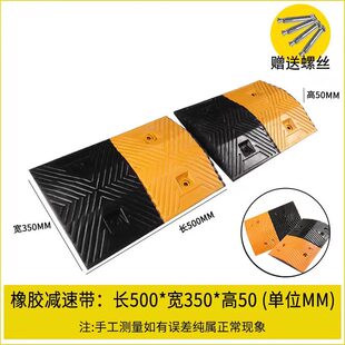 橡胶减速带加厚加宽马路家用道路缓冲块汽车减速板公路停车场限速