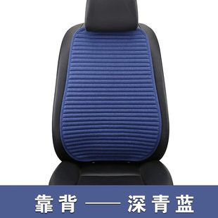 通用无靠背车垫荞麦壳夏季 汽车坐垫单片四季 透气单座后排车座垫