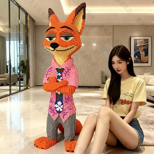 超大狐狸兔子积木拼图6-12岁成人版巨大型疯狂拼装动物城玩具