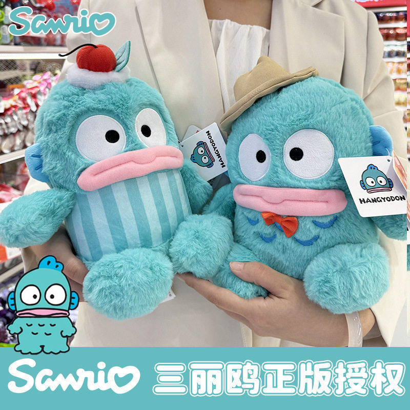 正版三丽鸥丑鱼汉顿玩偶半人鱼卡通公仔抱枕毛绒玩具送女生礼物,玩具/童车/益智/积木/模型,毛绒/玩偶/公仔/布艺类玩具,淘宝优惠券,粉丝福利购,淘宝优惠卷