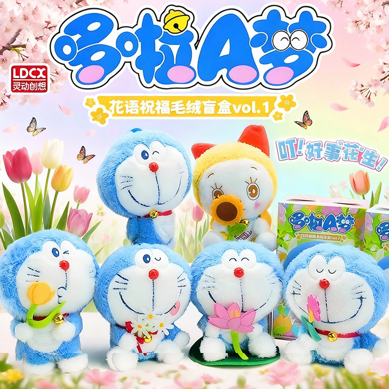 灵动创想哆啦a梦盲盒公仔招财猫