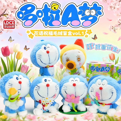 灵动创想哆啦a梦盲盒公仔招财猫