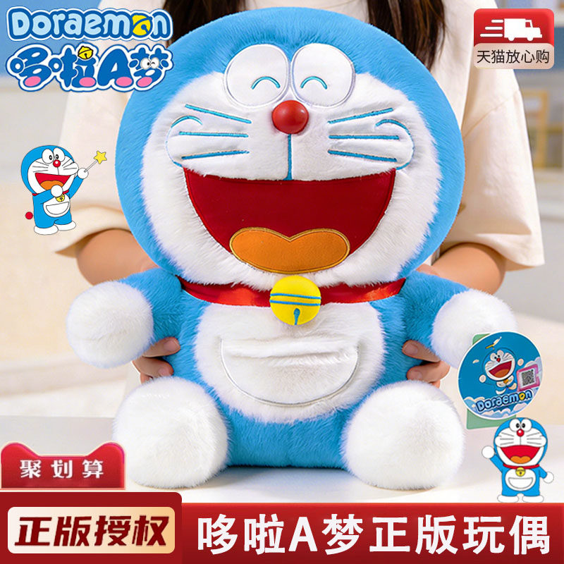 蓝胖子叮当猫大公仔玩偶系列