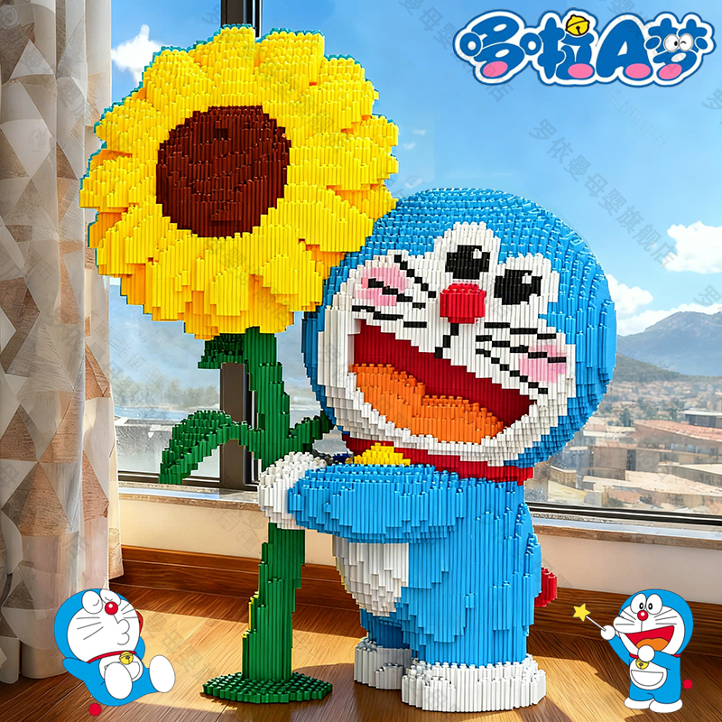 哆啦a梦积木拼图6到12岁高难度
