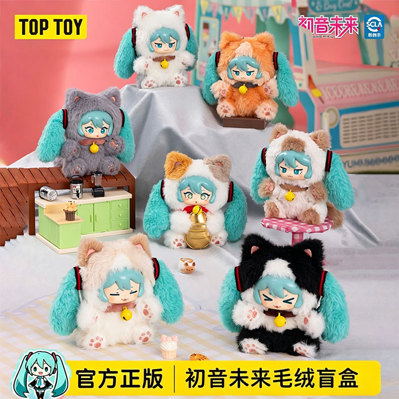 TOPTOY初音未来盲盒奶茶杯系列