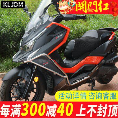适配光阳S350/S250摩托车保险杠防摔杠前护杠尾架尾箱改装