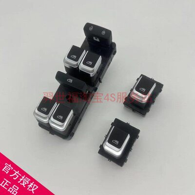 适配20-23款吉利缤越/PRO/COOL玻璃升降器开关车窗按钮汽车配件