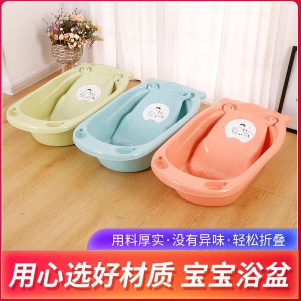 加厚塑料婴儿浴盆 儿童大号洗澡沐浴盆 带浴床可坐可躺加深洗澡盆,居家日用,其它,淘宝优惠券,粉丝福利购,淘宝优惠卷