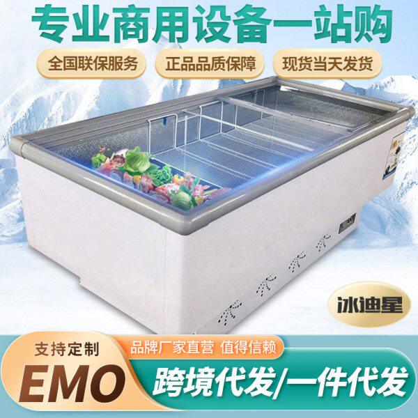 卧式海鲜柜冷藏冷冻冰柜超市保鲜柜烧烤展示玻璃冷柜保鲜