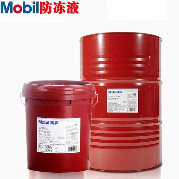 美孚 Antifreeze-45℃ -40℃-35℃ -25℃ 