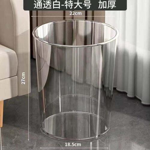 圆筒收纳桶纸筒塑料亚克力字画收纳筒透明书画收纳筐中式书房纸篓