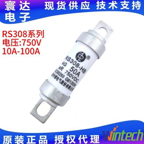 现货供应中熔熔断器RS308-HB4G 32A 50A 80A 100A 750V压熔断器,五金/工具,低压熔断器,淘宝优惠券,粉丝福利购,淘宝优惠卷