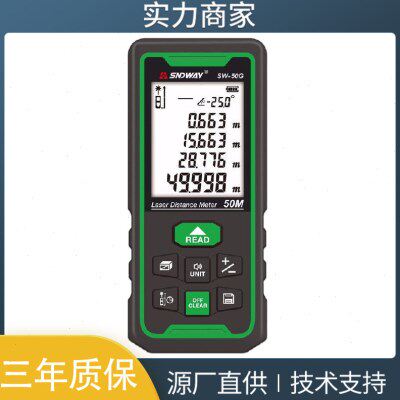 深达威精度激光测距电子尺厂家直销室内外SW-50G激光测距仪包邮