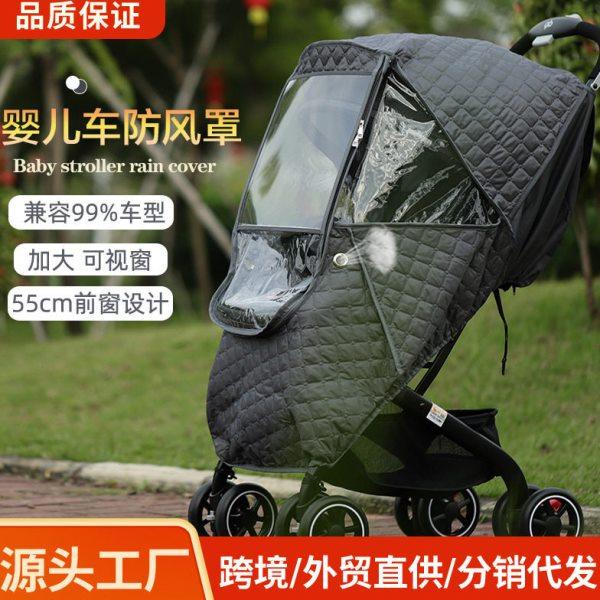 婴儿推车雨罩防风罩通用儿童车挡风罩伞车冬天保暖防雨罩雨衣,婴童用品,推车雨罩,淘宝优惠券,粉丝福利购,淘宝优惠卷