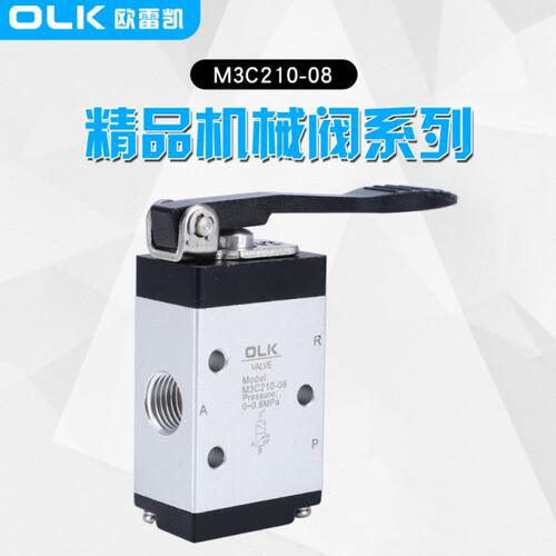 OLK气动机械阀M3C210-08-06二位三通M3C110-06长柄手动阀欧雷凯