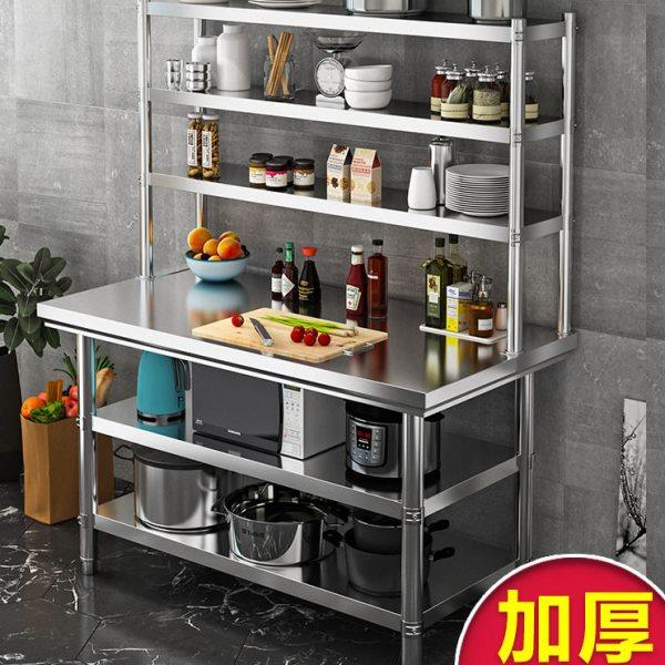 不锈钢台饭店厨房切菜打包打荷台家商长方形操作台面立架,家装主材,商用厨房操作台/工作台,淘宝优惠券,粉丝福利购,淘宝优惠卷