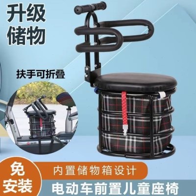 儿童安全座椅电动车用前置宝宝椅电瓶车踏板车婴儿电动摩托车坐椅