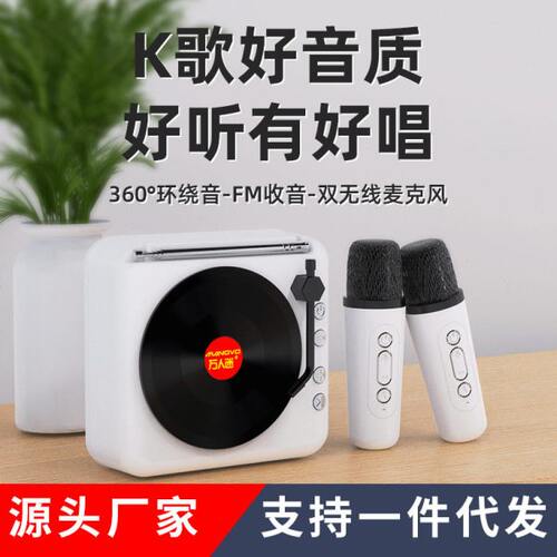 厂家直销K歌蓝牙音箱黑胶唱片机无线迷你复古小音响生日礼物女