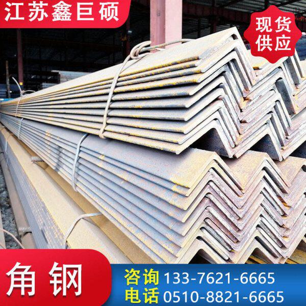万能三角铁加工低合金等边角钢6-8厚度Q345B低合金角钢质量保证