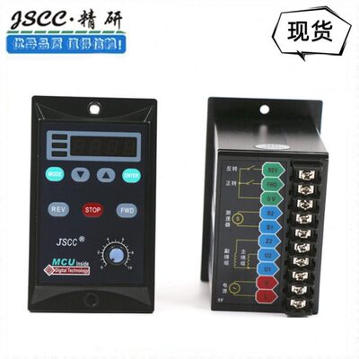 现货供应厦门JSCC精研调速器SF90E数显调速器匹配90YT90GV22专用