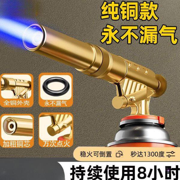 手持喷火枪头卡式气打火点火器火焰喷灯喷枪喷火烤枪烧猪毛家用