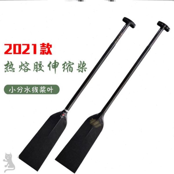 ak龙舟桨标准分水线橡皮艇A桨叶船浆加厚表演皮划艇划船比赛图片