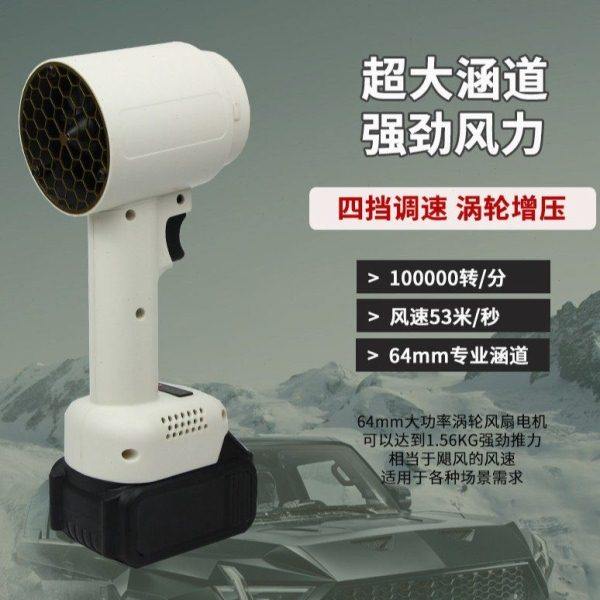 新款涡轮风扇电动吹风机家用吹尘器锂电工业吹风机大功率,五金/工具,施工除尘器,淘宝优惠券,粉丝福利购,淘宝优惠卷