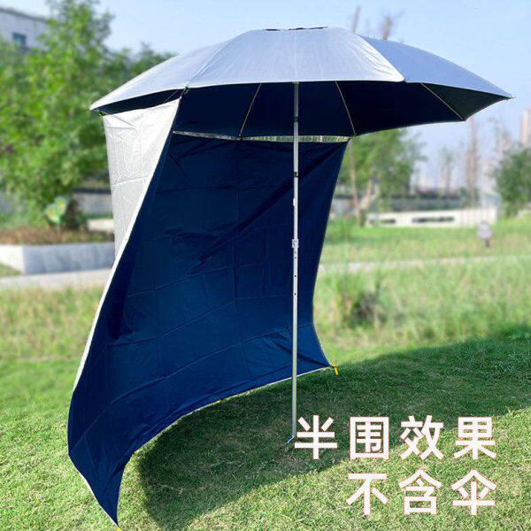 钓鱼伞围布万向钓鱼遮阳伞户外露营防雨棚帐篷伞大雨伞太阳伞防晒