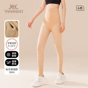 高腰托腹外穿打底袜光腿神器休闲打底裤 2024新款 春秋季 英氏孕妇裤