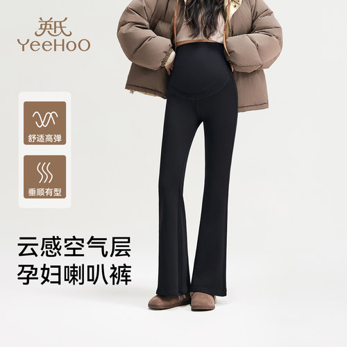 英氏孕妇微喇裤春秋款高腰托腹