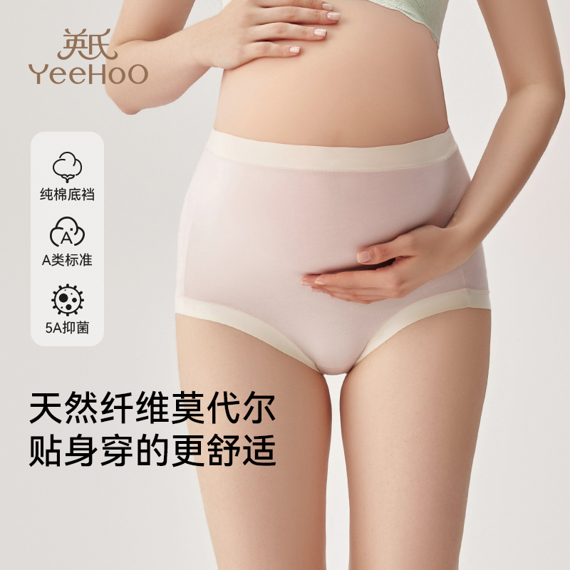 AAAAA级抑菌 高弹软韧不勒不易变形