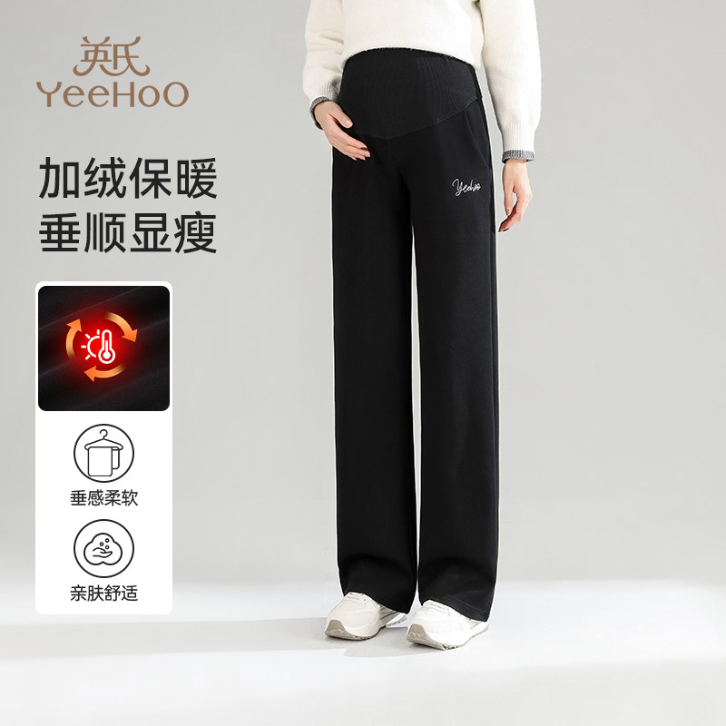 英氏孕妇2024秋冬新款托腹打底裤外穿运动裤直筒休闲加绒保暖长裤