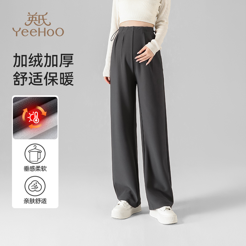 英氏孕妇裤加绒直筒裤子加绒加厚