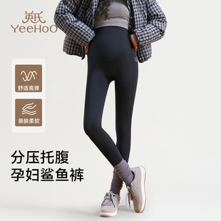 不勒肚托腹瑜伽长裤 英氏孕妇鲨鱼裤 瑜伽裤 春秋外穿打底裤 2025新款