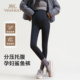 2025新款 春秋外穿打底裤 瑜伽裤 英氏孕妇鲨鱼裤 不勒肚托腹瑜伽长裤