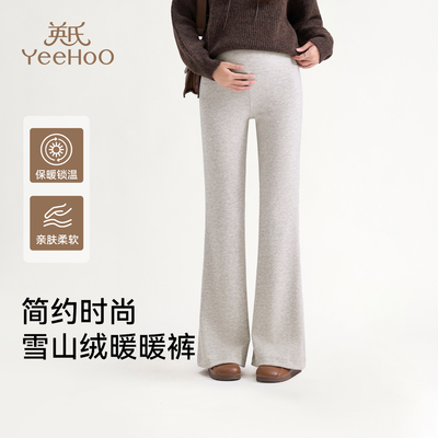 英氏孕妇打底保暖裤子外穿微喇裤