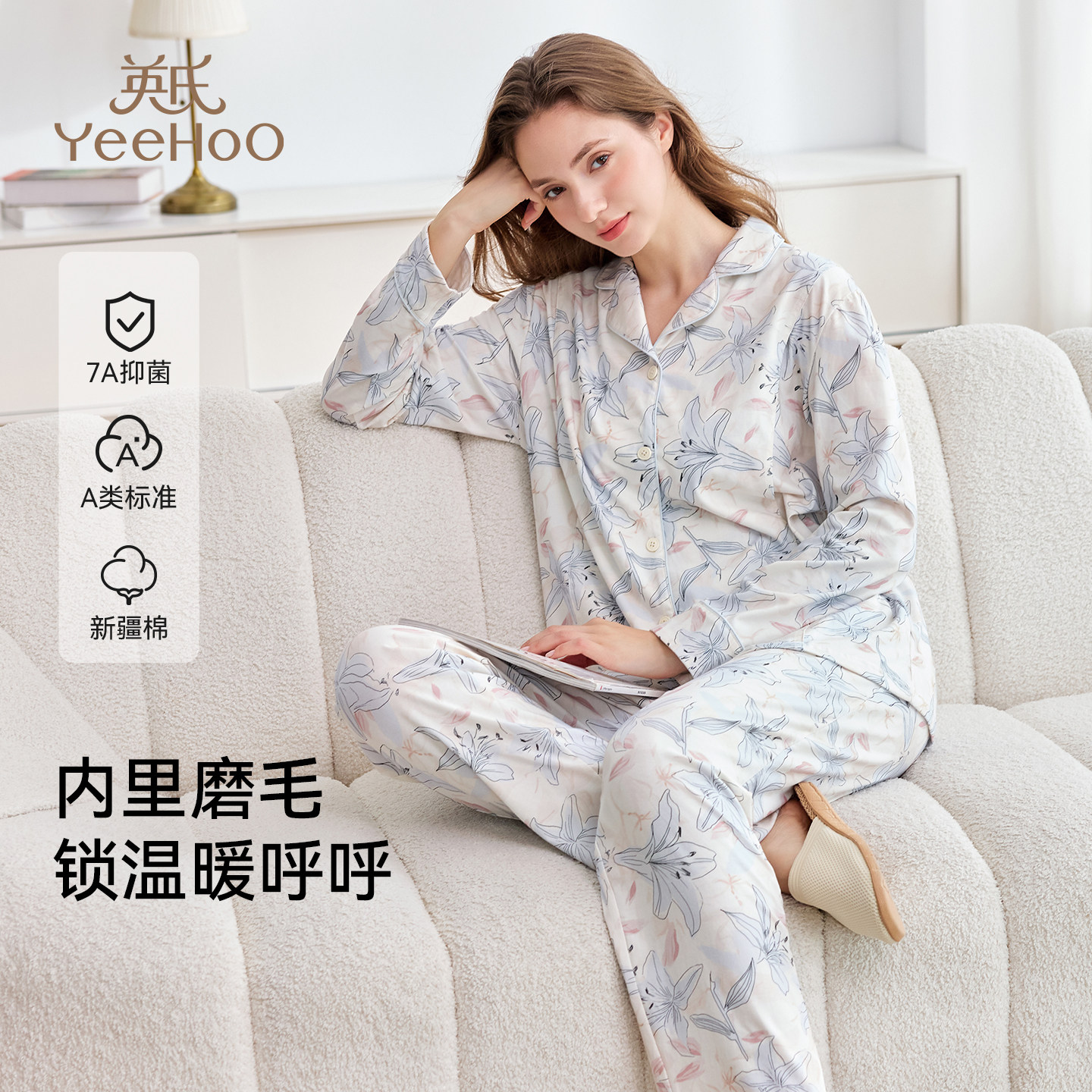 英氏孕妇月子服纯棉哺乳睡衣