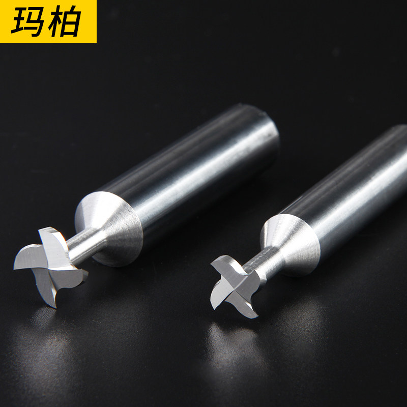 玛柏钨钢合金T型铣刀T形槽专用铣刀CNC数控直柄立铣刀