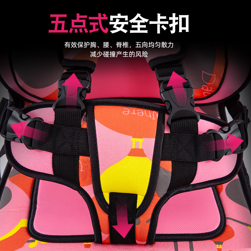 简易便携式儿童安全座椅汽车用0-4-12岁宝宝安全带固定车载限位器